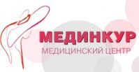 Медицинский центр "Мединкур" Медицинский центр "Мединкур"